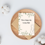 In shaa Allah Greeting Card.